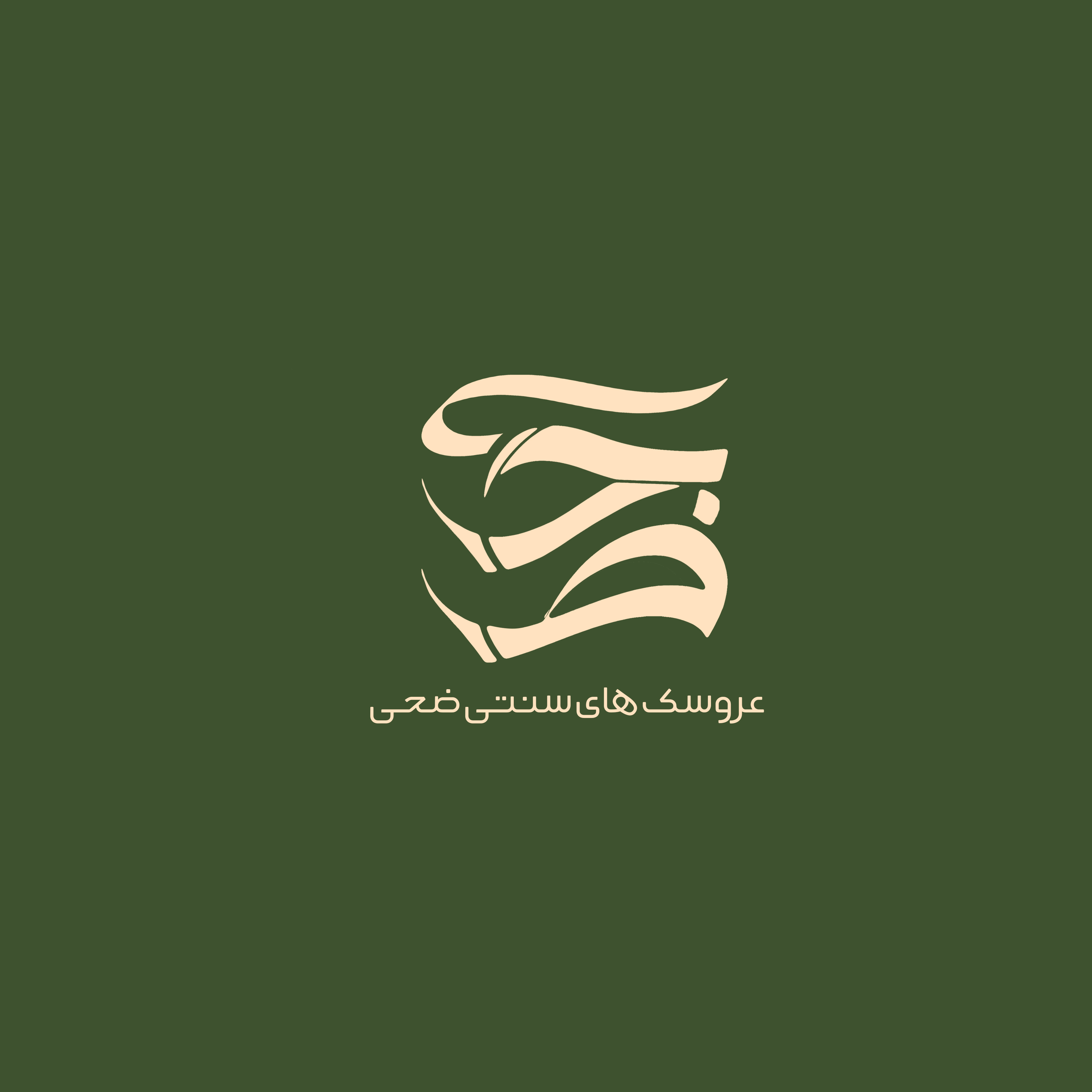 arosaksonatizoha